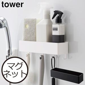 収納ボックス 磁石 壁面収納 浴室 洗濯機横 キ...の商品画像