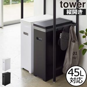 足立製作所 ステンレスダストボックス 45L(ゴミ箱 45リットル 蓋付き