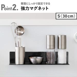 調味料ラック スリム 調味料立て 磁石 壁面収...の詳細画像5