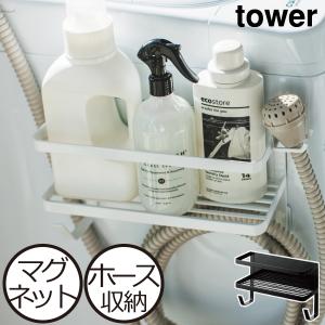 ランドリーラック 洗濯機横収納 マグネット おし...の商品画像