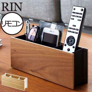 リモコンラック 収納 おしゃれ 北欧 インテリア雑貨 小物 木製 卓上 スリム リモコン ケース スタンド 文房具 山崎実業 ペン リモコンラック リン Rin 074a 396 モノギャラリー 通販 Yahoo ショッピング