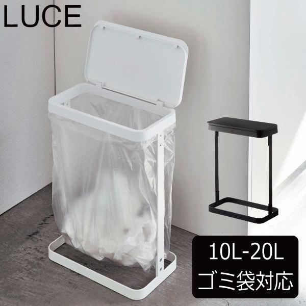 ゴミ箱 おしゃれ 分別 キッチン 約10L 約20L キッチンボード パントリー カウンター下 生ゴ...