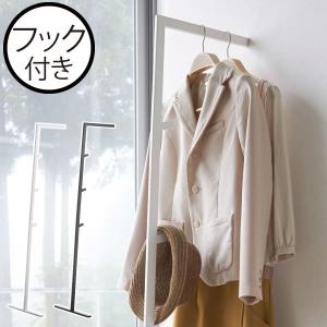 ハンガーラック おしゃれ スタンドハンガー 洋服ラック
