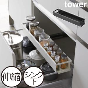 キッチンラック スリム おしゃれ シンク下伸縮キッチンラック タワー キッチン収納 収納ラック 台所 ラック スライド シンク下 シンプル 省スペー Th Zakka Green 通販 Yahoo ショッピング