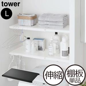 2025年12月】ニトリ 突っ張りラックのおすすめ人気ランキング - Yahoo