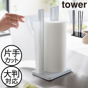 by Wirth キッチンペーパーホルダー オーク材&レザー Hands on□北欧