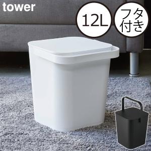 バケツ おしゃれ 四角 持ち手付き 蓋付き ゴミ箱 収納ボックス オムツ
