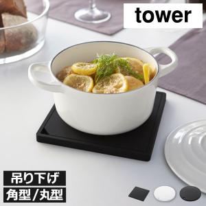 Le Creuset（ル・クルーゼ） 公式 木製 鍋敷き ｜ メープルウッド