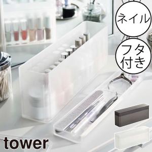 ネイルボックス Amazon.co.jp: Alipis 箱 付け爪の梱包ケース 付け爪収納