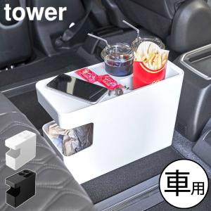 ゴミ箱 おしゃれ 北欧 スリム 約奥行き15cm...の商品画像