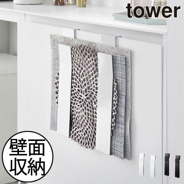 収納ラック おしゃれ プレースマット収納 北欧 スリム 引っ掛け 壁面収納雑貨 キッチン雑貨 公式 ...