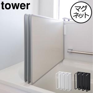 タカラスタンダード（Takara standard） 41282583 マグネット収納