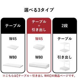 レンジラック 家電下収納 トースターラック キ...の詳細画像2