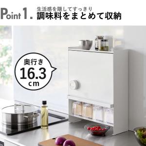 調味料ラック おしゃれ スリム 2段 スパイス...の詳細画像2