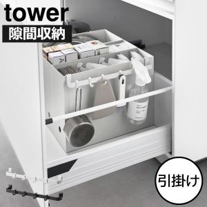 リッチェル（Richell） トトノ 引き出し用 ゴミ袋ストッカーR 幅14