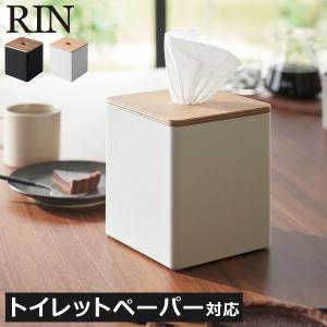 DULTON（ダルトン） ティッシュディスペンサー ティッシュカバー