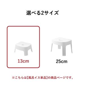 お風呂椅子 子供用 磁石 浮かせる 浴室椅子 ...の詳細画像2