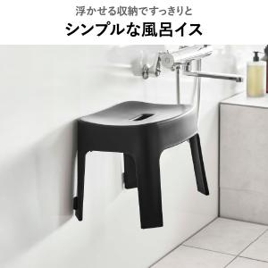 お風呂椅子 子供用 磁石 浮かせる 浴室椅子 ...の詳細画像3