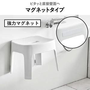 お風呂椅子 子供用 磁石 浮かせる 浴室椅子 ...の詳細画像4