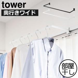 川喜金物 石膏ボード壁用室内物干し SOWAルームハンガーブラケットWN(2