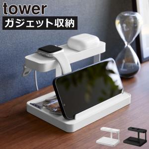 爆買 充電スタンド テーブルタップステーションL スマホ ガラケー DS