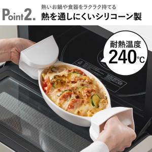 鍋つかみ シリコン ミトン 耐熱 おしゃれ 両...の詳細画像4