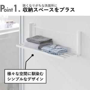 ランドリーラック スリム おしゃれ 収納棚 洗...の詳細画像2