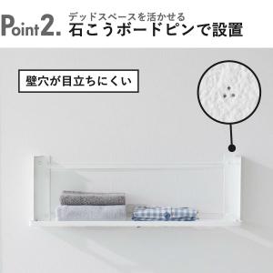 ランドリーラック スリム おしゃれ 収納棚 洗...の詳細画像4