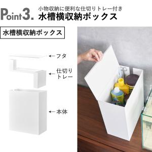 収納ボックス 水槽台 60cm対応 水槽棚 奥...の詳細画像5