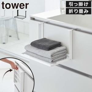 収納ラック ランドリーラック 洗面所収納 隙間収...の商品画像