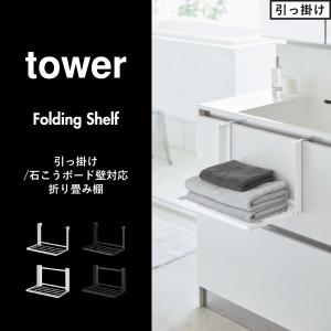 収納ラック ランドリーラック 洗面所収納 隙間...の詳細画像1