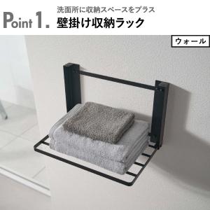 収納ラック ランドリーラック 洗面所収納 隙間...の詳細画像3