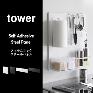 キッチン収納 おしゃれ マグネット 壁面収納 ...の詳細画像1