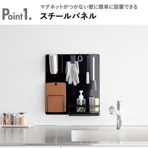 キッチン収納 おしゃれ マグネット 壁面収納 ...の詳細画像3