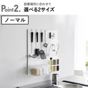 キッチン収納 おしゃれ マグネット 壁面収納 ...の詳細画像4
