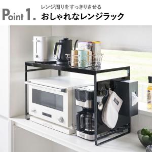 レンジラック おしゃれ 食器棚 レンジ台 キッ...の詳細画像2