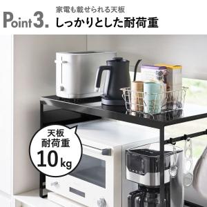 レンジラック おしゃれ 食器棚 レンジ台 キッ...の詳細画像5