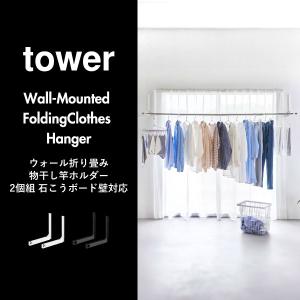 室内物干し 洗濯物干し エアコン部屋干し 折り...の詳細画像1