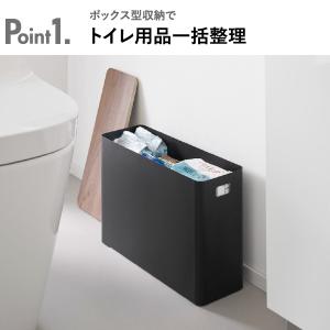 トイレ収納棚 スリムラック おしゃれ トイレッ...の詳細画像2