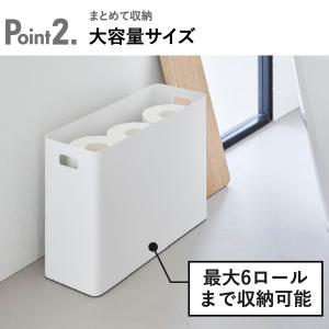 トイレ収納棚 スリムラック おしゃれ トイレッ...の詳細画像3