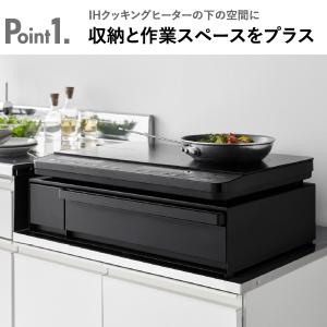 キッチンラック レンジラック トースターラック...の詳細画像2