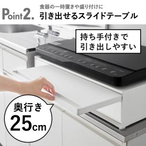 キッチンラック レンジラック トースターラック...の詳細画像4