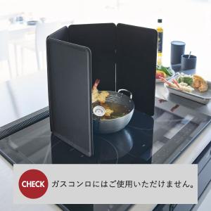 レンジガード 4面 折りたたみ おしゃれ レン...の詳細画像3