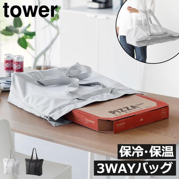 ピザ持ち帰りバッグ 保冷バッグ 大容量 おしゃれ 折りたたみ レジかごバッグ マチ付き 北欧 山崎実...