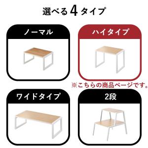 踏み台 幅広 高い 子供 子ども 昇降 おしゃ...の詳細画像2