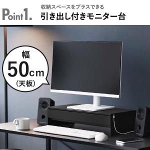 モニター台 パソコン台 モニタースタンド 卓上...の詳細画像2