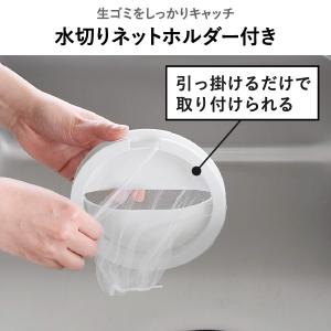 排水口 ゴミ受け 排水溝カバー キッチン 蓋 ...の詳細画像4