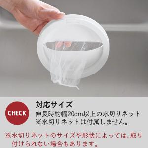 排水口 ゴミ受け 排水溝カバー キッチン 蓋 ...の詳細画像5