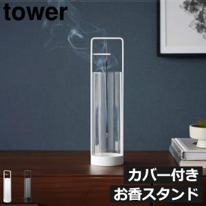お香立て おしゃれ スティック アロマ 線香 イ...の商品画像