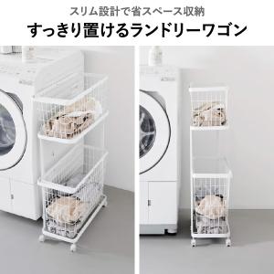 ランドリーバスケット 2段 洗濯カゴ 脱衣所 ...の詳細画像3
